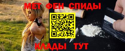 амфетамин Ликино-Дулёво