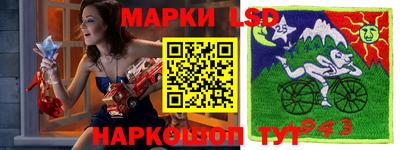 таблы Лесосибирск