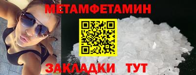 таблы Лесосибирск