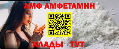 амфетамин Ликино-Дулёво