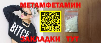 кокаин Ливны