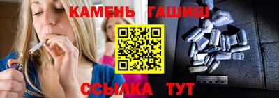 амфетамин Ликино-Дулёво