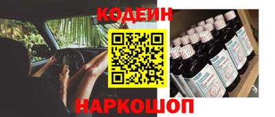 кокаин Ливны