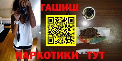 амфетамин Ликино-Дулёво