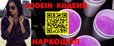 кокаин Ливны