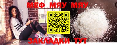 кокаин Ливны