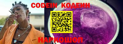кокаин Ливны