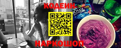 таблы Лесосибирск