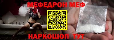 амфетамин Ликино-Дулёво