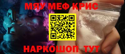 таблы Лесосибирск