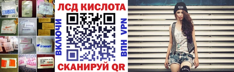 ЛСД экстази ecstasy Кириши