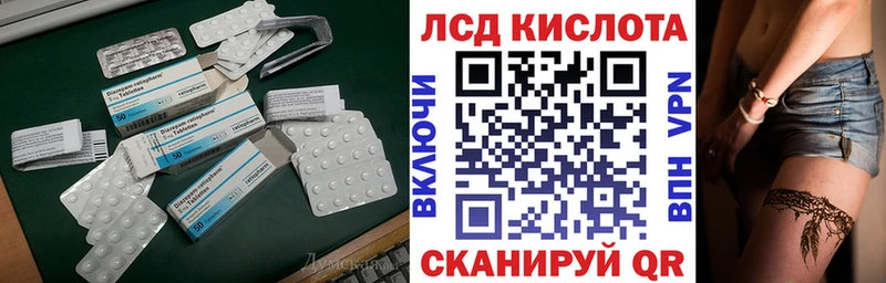 Лсд 25 экстази кислота дарнет шоп kraken рабочий сайт площадка состав Кириши