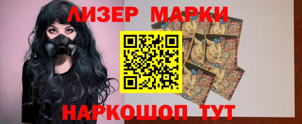 Лсд 25 экстази кислота  Вход с VPN  Лсд 25 экстази ecstasy  Кириши 