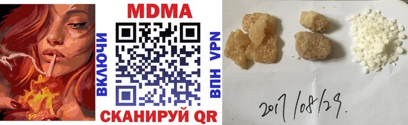 MDMA Molly  магазин продажи наркотиков  MEGA зеркало  Кириши 