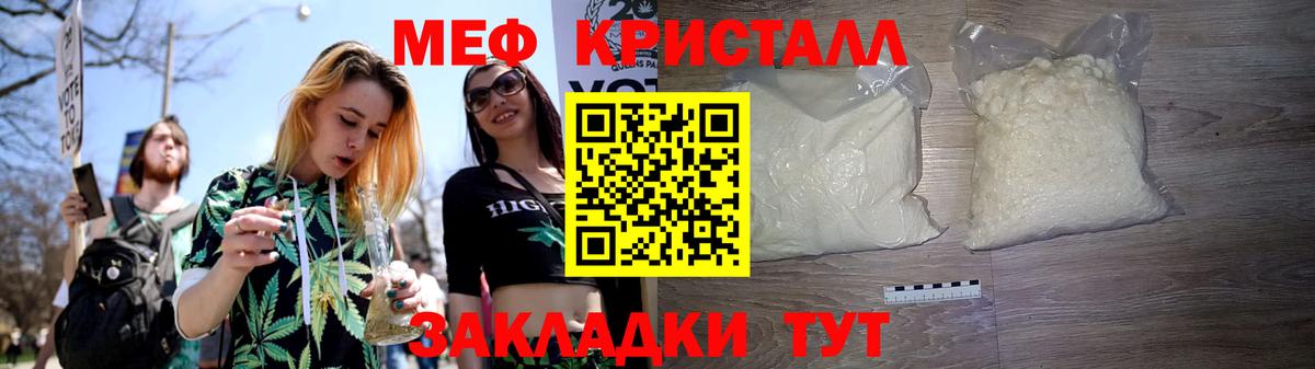 Вейп ТГК Кириши