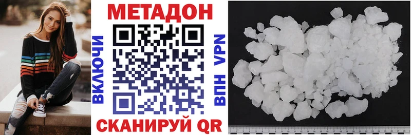 наркотики  Кириши  Метадон белоснежный 
