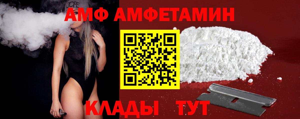 Метамфетамин витя  Вход с VPN  Кириши 
