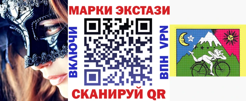 blacksprut ONION  купить  цена  Кириши  Марки N-bome 1,5мг 