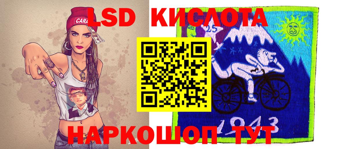 Кириши  купить наркотики сайты  Вход с VPN  Марки 25I-NBOMe 1,8мг  Марки 25I-NBOMe 1,8мг 