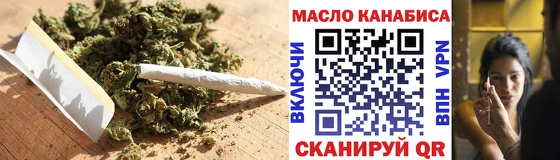 Дистиллят ТГК Wax  ссылка на мегу зеркало  Кириши 