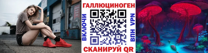Псилоцибиновые грибы Psilocybine cubensis  купить наркотик  Кириши 