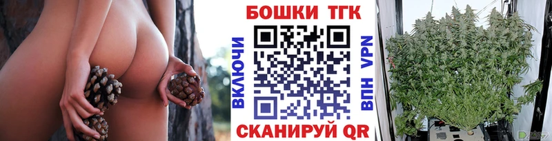 Канабис семена  Кириши 
