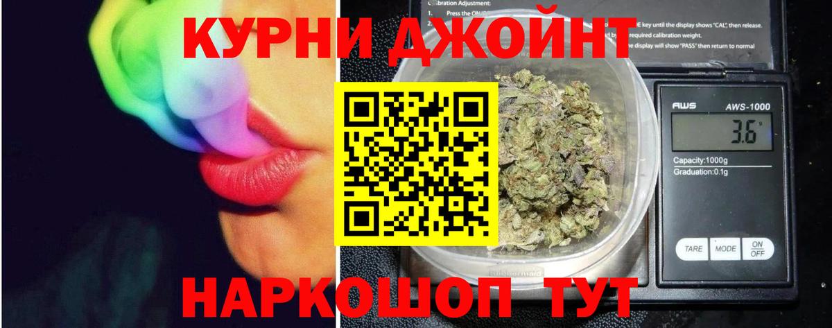 Кириши  МАРИХУАНА гибрид  Вход с VPN  Марихуана Ganja 